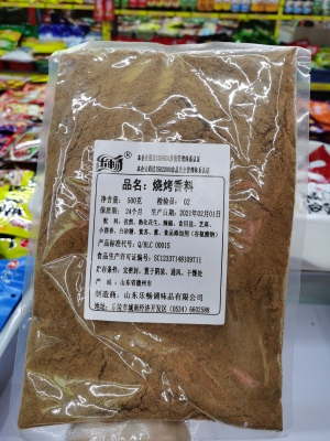 Barbecue Spices Ginger Powder Delicious Pepper and Salt Five-Spice Powder