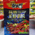 Chaotianmen Lobster Seasoning Spicy Flavor Mashed Garlic Flavor 13 Kinds of Spices Flavor Spicy Crayfish Material