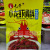 Brother Mao Spicy Lobster Thirteen Kinds of Spices Lobster Spicy Lobster