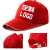 Advertising Cap Customized Logo Embroidery Outdoor Baseball Cap Peaked Cap Travel Air Top Volunteer Sun Hat Wholesale