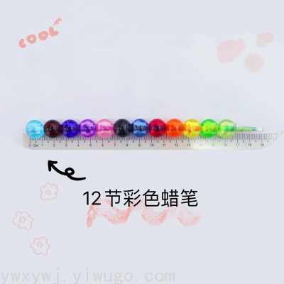 12-Color Transparent Bead Crayon Cut-Free Spherical Crayon Cut-Free Joint Pen