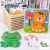 Animal 3D Puzzle Model, Cartoon Early Childhood Education
