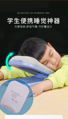 Foldable Afternoon Nap Pillow