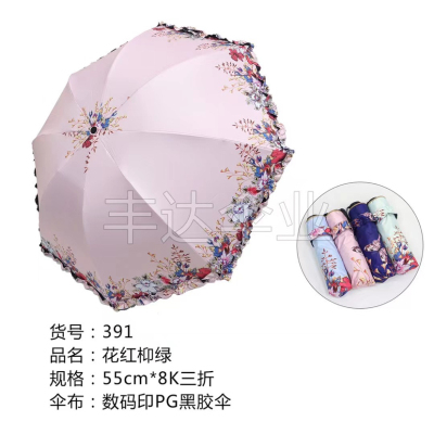 Factory Direct Sales New Hot Sale Umbrella Red Blossoms and Green Willows Tri-Fold UV Protection Sunshade