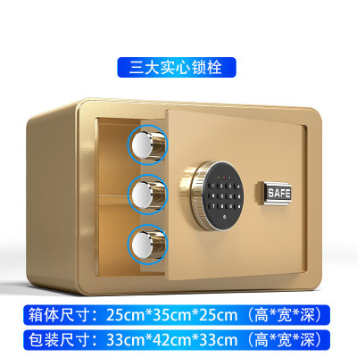13407 Xinsheng Box Cabinet Safe Box Household Electronic Office All-Steel Anti-Theftd Small Safe Box with Lock