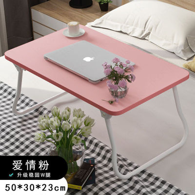Laptop Desk Bed Foldable Lazy Student Dormitory Learning Writing Desk Small Table Making Table Dormitory