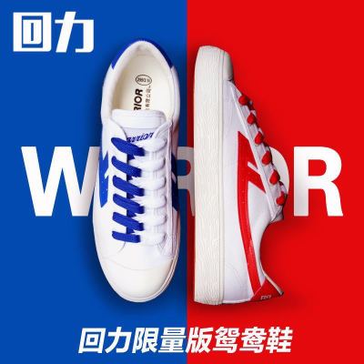 Warrior Pepsi Joint-Name Red and Blue Shoes with Mandarin Ducks White Shoes Women's Canvas Shoes for Lovers Men's Sports Casual Shoes WB-