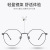 Small and Lightweight New Finished Plain Anti Blue-Ray Glasses Discolored Sunglasses Fashion Style Glasses Simple Design