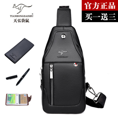 Tianhong Kangaroo 2019 New Men's Chest Bag Men's Shoulder Bag Casual Soft Leather Bag Messenger Bag Small Backpack