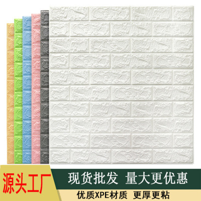 Brick Pattern 3D Wallpaper Foam Anti-Collision Self-Adhesive Wallpaper Wainscot Waterproof Wall Sticker