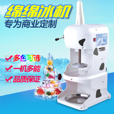 Authentic Weifeng WF-A288 Beverage Store Shaved Ice Maker Plastic Ice Crusher Dedicated for Milk Tea Shops
