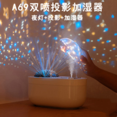 Creative Double Spray Projection Lamp Humidifier Mini USB Home Bedroom Air Purification Starry Sky Projection Lamp Proje