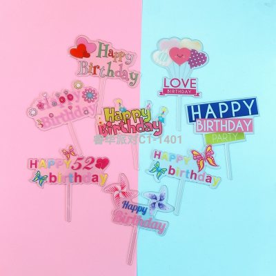 New Color Printing Acrylic Cake Decoration Factory Direct Supply Color Happy Birthday Party Decoration Cake Inserting Card