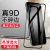 8 Suitable for 12 Apple 11 Peep-Proof Iphone11 Full Screen Iphone12 Mobile Phone IPhoneX Tempered 7 Film X Film XR