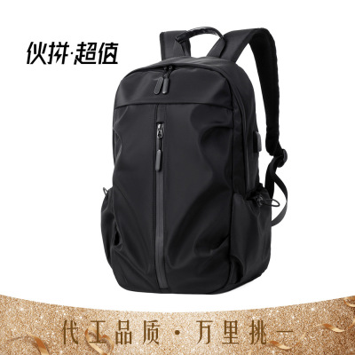 Casual Backpack Men's Backpack Travel Fashion Brand Street European and American Simple Schoolbag Fashion Trendy Computer Bag Travel