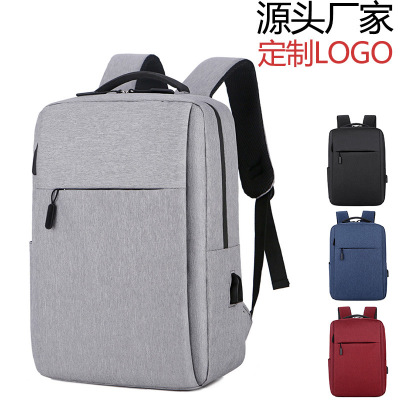 Customized Logo Backpack Men's Outdoor Casual Sports Backpack Business Computer Bag Travel Bag Backpack Factory