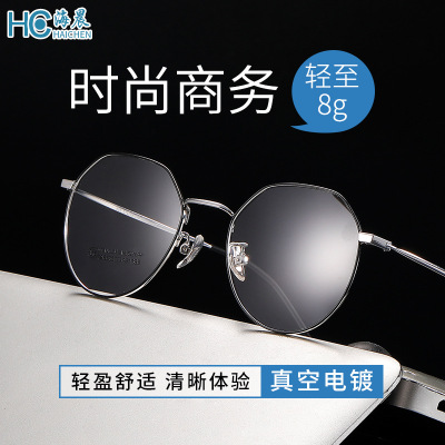 Small and Lightweight New Finished Plain Anti Blue-Ray Glasses Discolored Sunglasses Fashion Style Glasses Simple Design