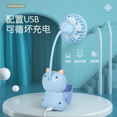 2021 New Cartoon Pen Holder Fan Cute Dual-Purpose USB Charging Desktop Storage Mobile Phone Holder Portable