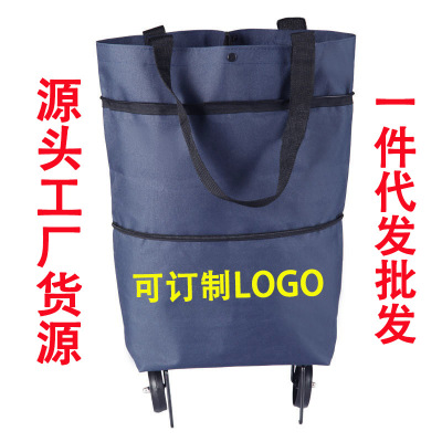 Portable Shopping Bag Folded Bag Bag with Wheels Foldable Tugboat Shopping Cart Portable Shopping Hand Buggy