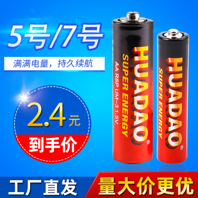 Gatling Bubble Machine No. 5 AA Carbon Toy Battery No. 7 AAA Dry Battery Free Shipping