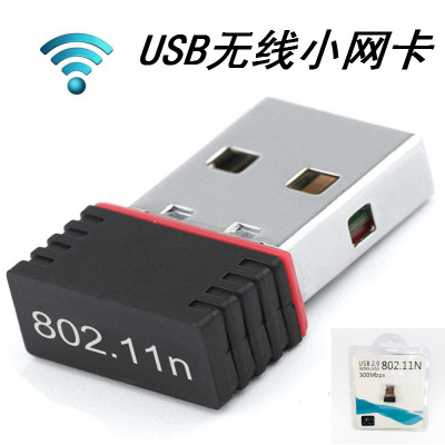 USB Mini Wireless Small Network Card 802.11n Computer Portable Wi-Fi Receiving and Transmitting Adapter Wireless Routing