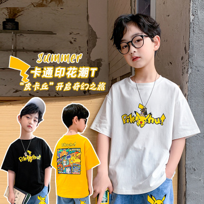 Children's Clothing Boy's Short-Sleeved T-shirt Summer New Medium and Large Children's Korean-Style Thin T-shirt Children's Bottoming Shirt Top Wholesale