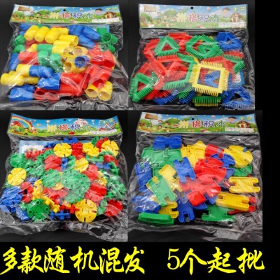 L4341 Assembling Building Blocks Mixed 5 Batches Children's Puzzle Matching Ten Yuan Store Stall Night Market Toys