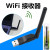 Wireless Network Card USB2.0 Small Network Card with Antenna Chip Computer WiFi Network Adapter
