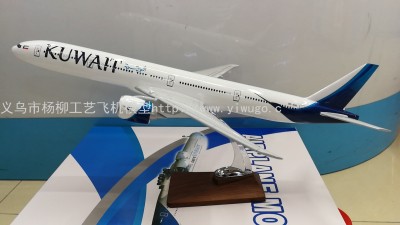 Aircraft Model (47cm Kuwait Airlines B777-300) Abs Synthetic Plastic Grease Aircraft Model