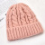 Hat Female Autumn and Winter Day Korean Fashion Twist Solid Color Woolen Hat Korean Fashionable Warm Sweet Cute Knitted Hat