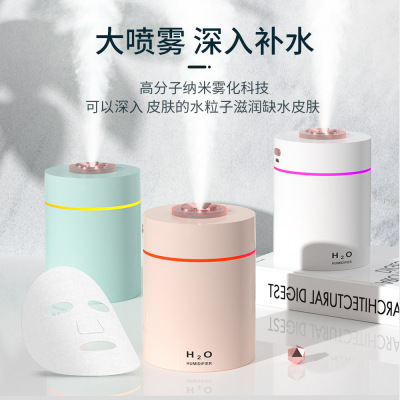 Humidifier Household Silent Bedroom Small Heavy Fog Office Desk Surface Panel Mini Pregnant Mom and Baby Air Purifier