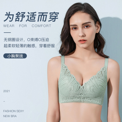 Qianzi Wanli 2102 New Bra Small Chest Push up Ladies Underwired Bra Breast Holding Adjustable Underwear Summer