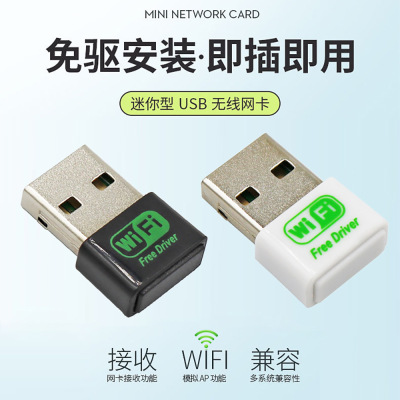 New Drive-Free Wireless Network Card Desktop Laptop USB WiFi Signal Receiver Transmitter
