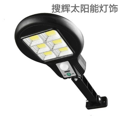 New Solar Street Lamp Human Body Induction Street Lamp Courtyard Wall Lamp Automatic Lighting Lamp Cob Highlight Small Street Light