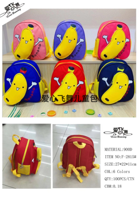 Kindergarten Banana-Shaped Schoolbag Boys' Girls' Backpack Clothing Matching Schoolbag