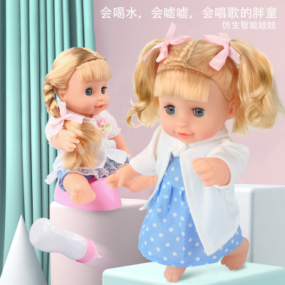 Simulation Baby Doll Doll Toy Vinyl 14-Inch Fat Children Window Box Girls Playing House Toy Set