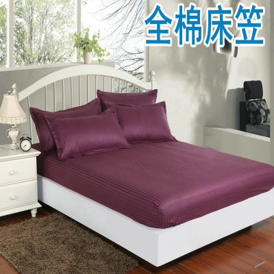 Pure Cotton Hotel Bedding Pure Cotton Solid Color Fitted Sheet and Bed Sheet Simmons Mattress Protective Case Wholesale