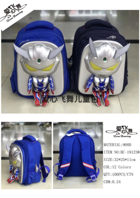 Creative Modeling Schoolbag Travel School Bag Boys and Girls Kindergarten Cartoon Backpack.