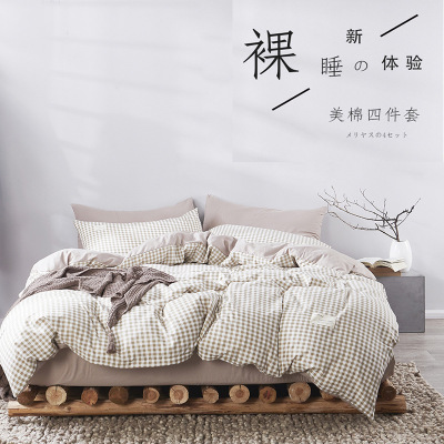 Four-Piece Set Spring Summer Pure Cotton Bedding Household Bed Sheet Quilt Cover Bedspread Solid Color Wholesale Washed Cotton Four-Piece Set