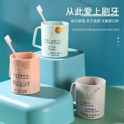 J76-8853 Gargle Cup Household Minimalist Tooth Cup Washing Cup Children's Couple Toothbrush Cup Creative Portable Tooth Mug