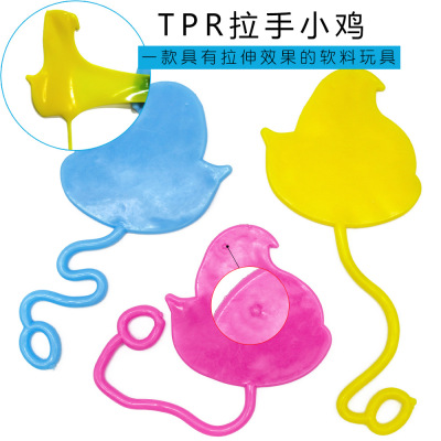 Easter Chick TPR Soft Rubber Material Elastic Stretch Ring Hand New Strange Whole Person Vent Pressure Reduction Toy