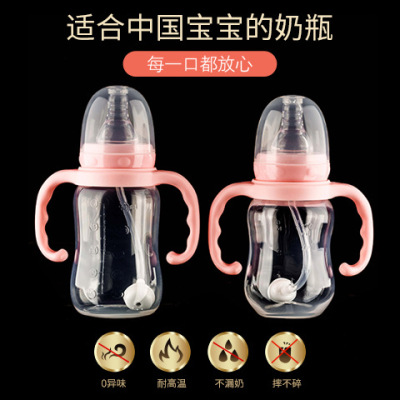 Neck Pp Baby Feeding Bottle 150ml Maternal and Child Wholesale Newborn Baby Bottle with Hand Customized Manufacturer O