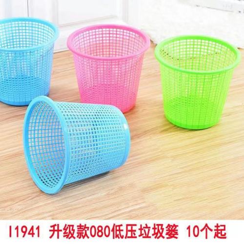 301 Trash Can Plastic Trash Can Yiwu 2 Yuan Store Meeting Sale Gift Hollow Wastebasket