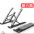 Laptop Stand Foldable Desktop Height Increasing Hanging Rack Lifting Portable Multi-Gear Adjustment Cooler Pad