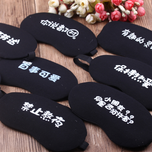 summer popular creative personalized text cute sleep eye mask female shading ice pack ice compress hot compress male sleeping