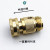 American Brass 3/4 Hose Quick Connector Garden Hose Connection Hermaphrodite Connector Accessories 6 Points Quick Connector