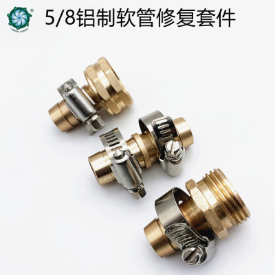 Hose Used in Garden/8 Connector Set Repair Gardening Hose Aluminum Alloy Stainless Steel Hose Clamp Connector with Clip