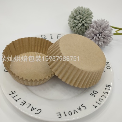 Coated Paper Cup Baking Cake Paper Support High Temperature Resistance Oil Resistant Paper Cups Cake Stand Cake Paper Bread Tray Cake Cup