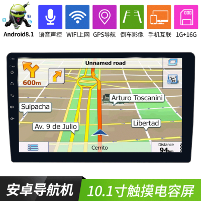 9-Inch/10.1-Inch Android System GPS Navigation WiFi Large Screen Changeable Sleeve Frame Universal Internet Access All-in-One Machine Manufacturer