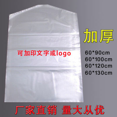 Transparent Dust Cover Clothes Dustproof Bag Dust Cover Disposable Garment Suit Bag Dry Cleaners Garment Suit Bag Plastic Dirt-Proof Boot